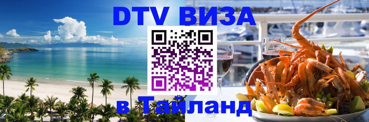 Оформление DTV визы под ключ: стоимость и тарифы, только загранпаспорт - Валлетта 